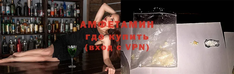 Амфетамин Premium  блэк спрут ссылки  Лесозаводск 